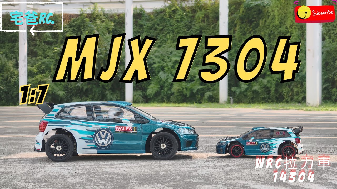宅爸愛開箱📢 美嘉欣7304 POLO R 開箱下地試跑 第三彈 #美嘉欣1/7 #7304 #拉力車 #rccar