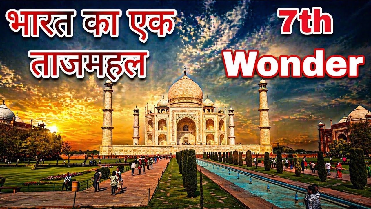  2026  Taj Mahal outside ground ll Complete overview ||