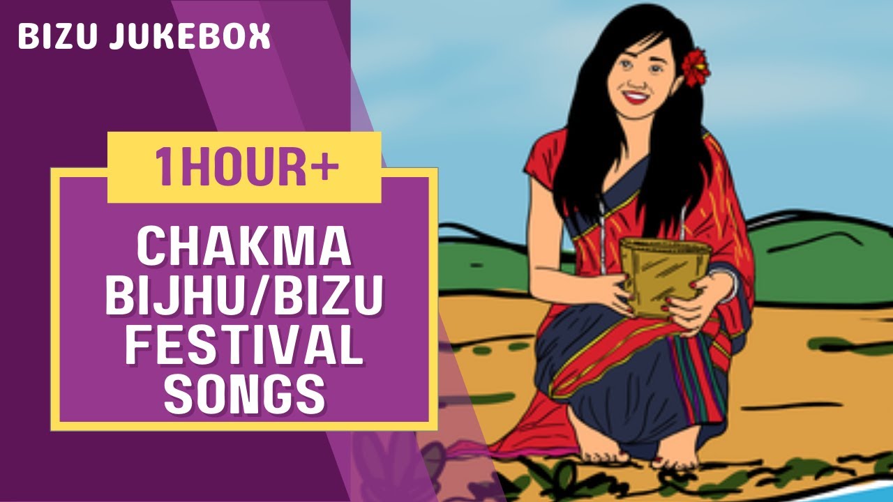 2021 BIZU SONGS JUKEBOX