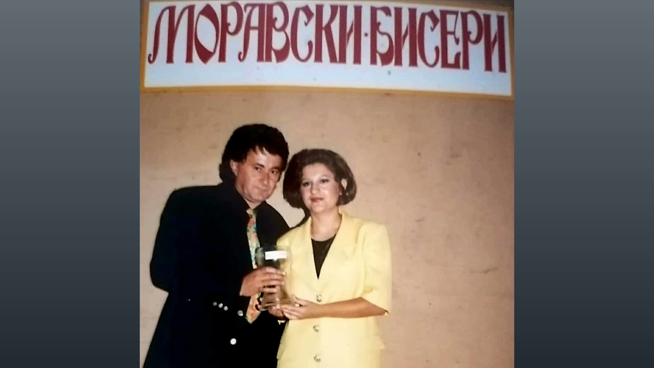 Mirjana MIRA Ilić x Vladan Pavlović - Sreli smo se iznenada