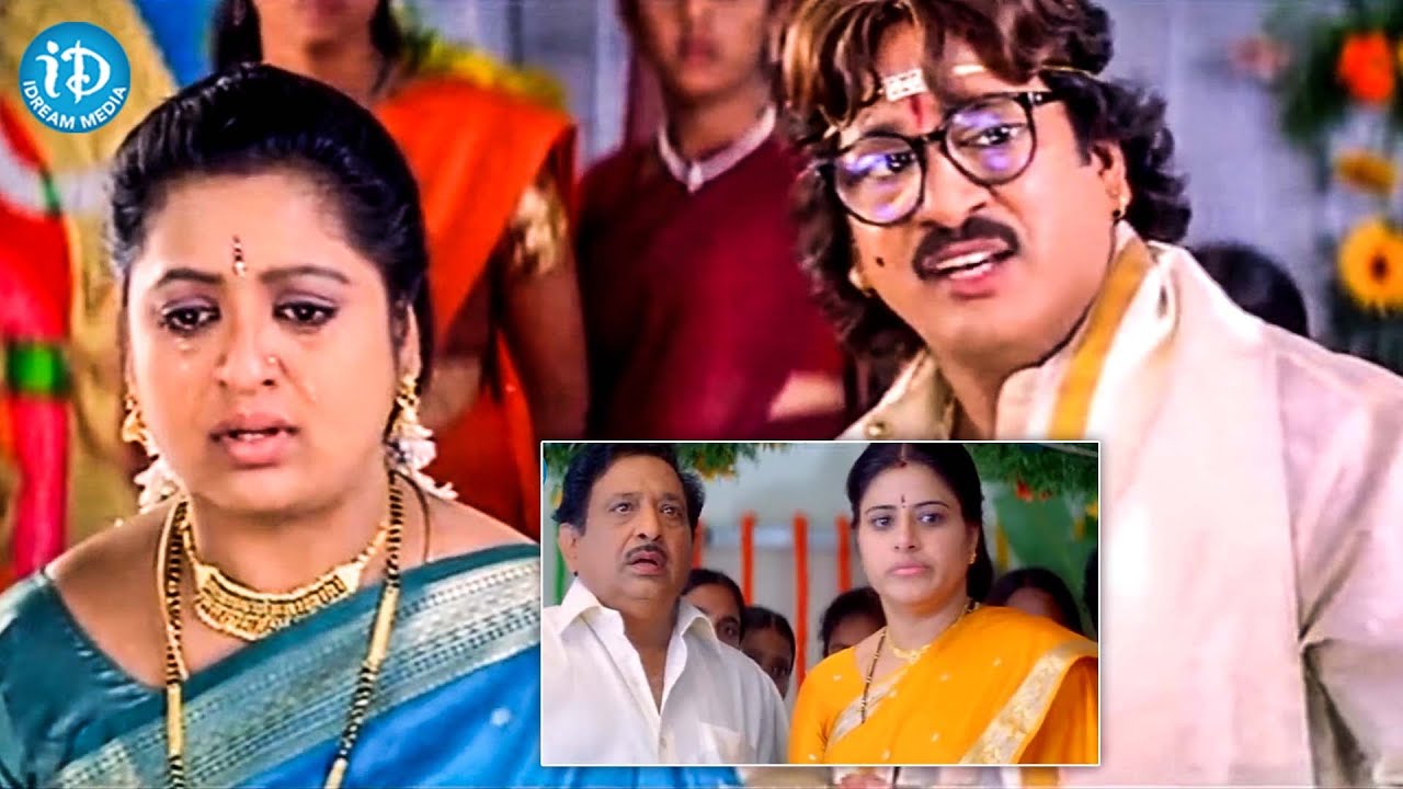 Andagadu Movie Superhit Scenes | Rahendraprasad | iDream Celebrities