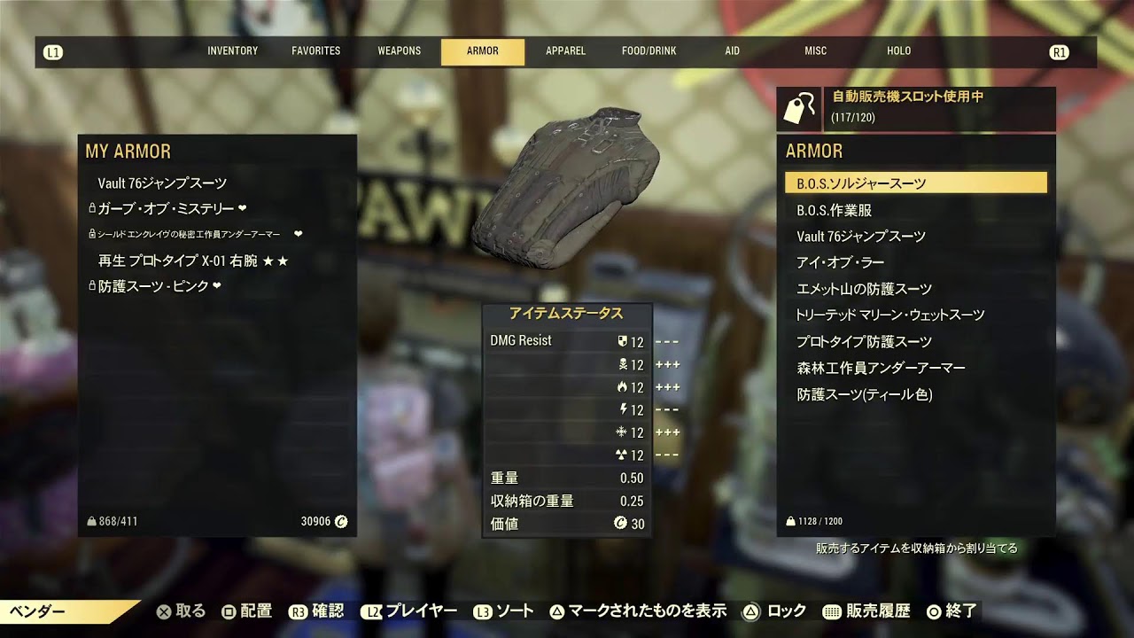 ★Fallout76　PS5