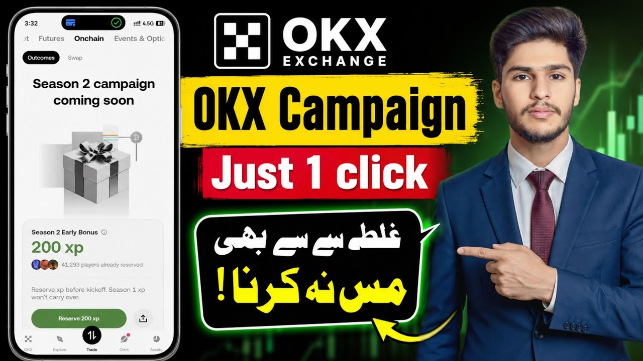 OKX Football Campaign Season 2 Complete Guide | OKX 200 XP Early Reserve Rewards