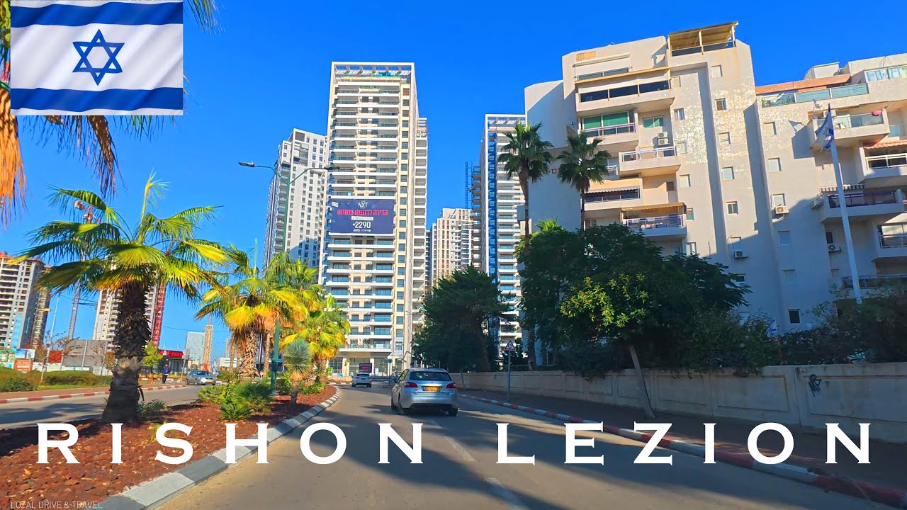 RISHON LEZION, DRIVING IN  ISRAEL 2025 Ришон-ле-Цион