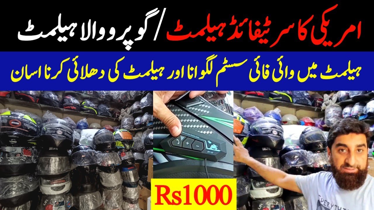 Halmet Wholesale Market Cheapest Rate Imported Halmet Akbar Road Saddar Karachi @focus with fahim