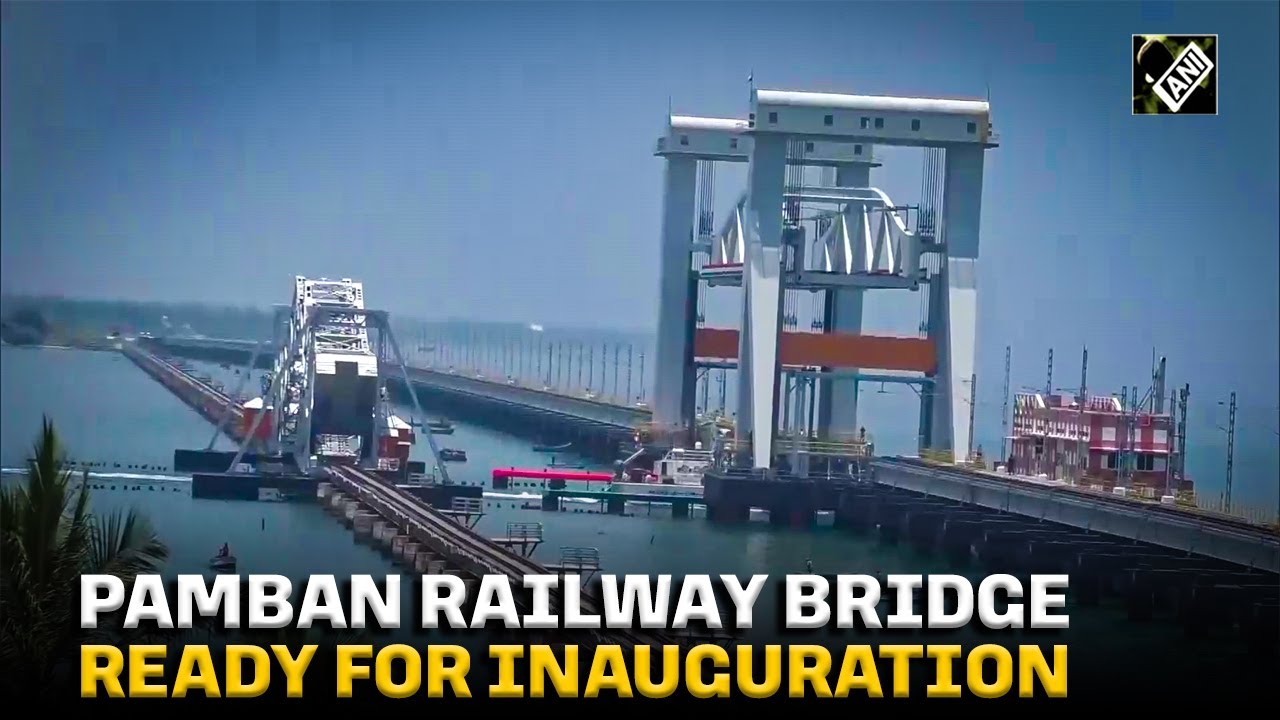 Trial successful! Pamban Railway Bridge ready for inauguration by PM Modi