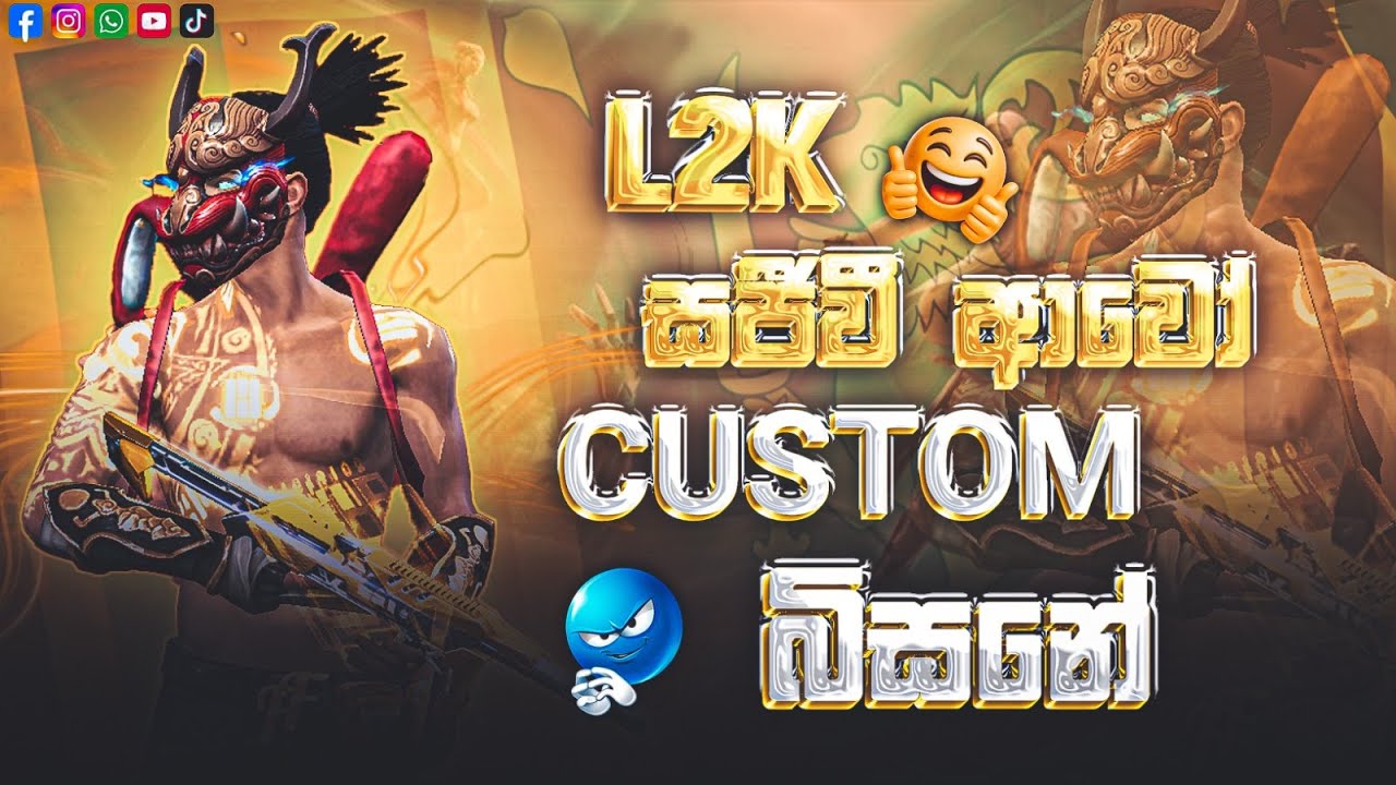 L2K සජීවී ආවෝ 1vs4 වැඩ්ඩෝ ඉන්නවද ✨🤍