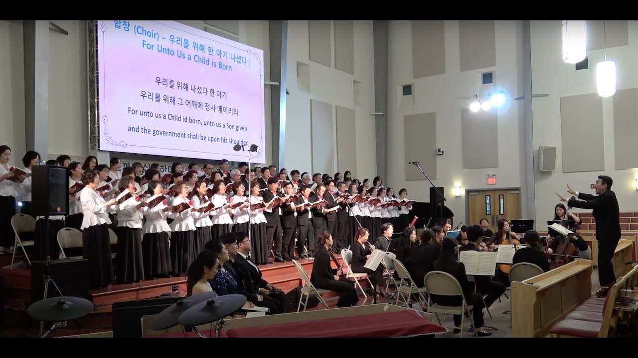 2024 가든교회 창립 30주년 기념  “헨델 메시야”(2024.12.08)