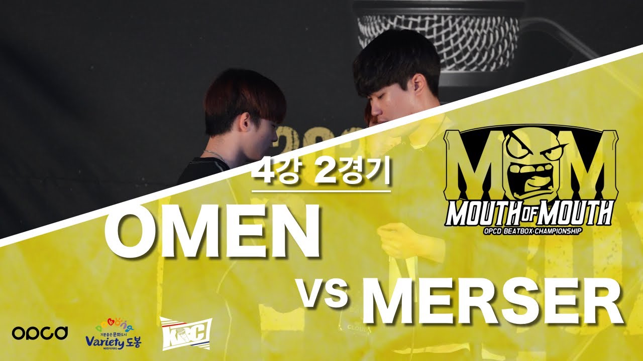 OMEN VS MERSER l M.O.M Beatbox Battle 2020 l 1/2 Final 4강 2경기