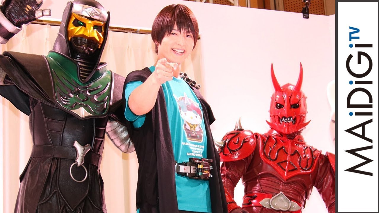 “仮面ライダーゼロノス”中村優一「かーなーり可愛い！」電王とハローキティがコラボ　モモタロス＆デネブも登場