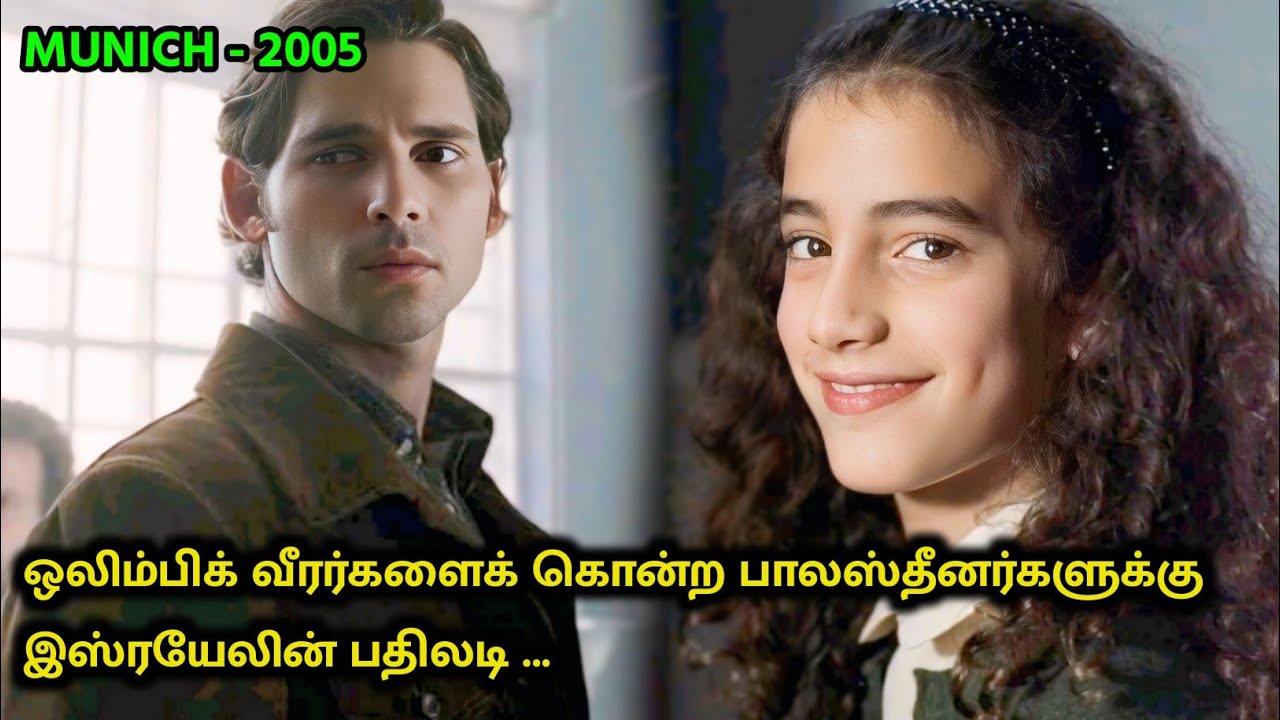 இஸ்ரேல், பாலஸ்தீன் போரின் உண்மை கதை - Hollywood Movies Tamil | Tamil Explanation