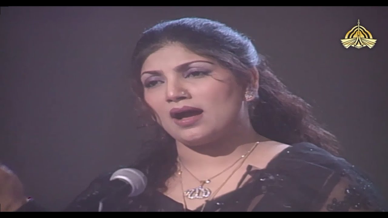 Saira Naseem sings Munir Niazi    زندہ رہیں تو کیا ہے جو مر جائیں ہم تو کیا