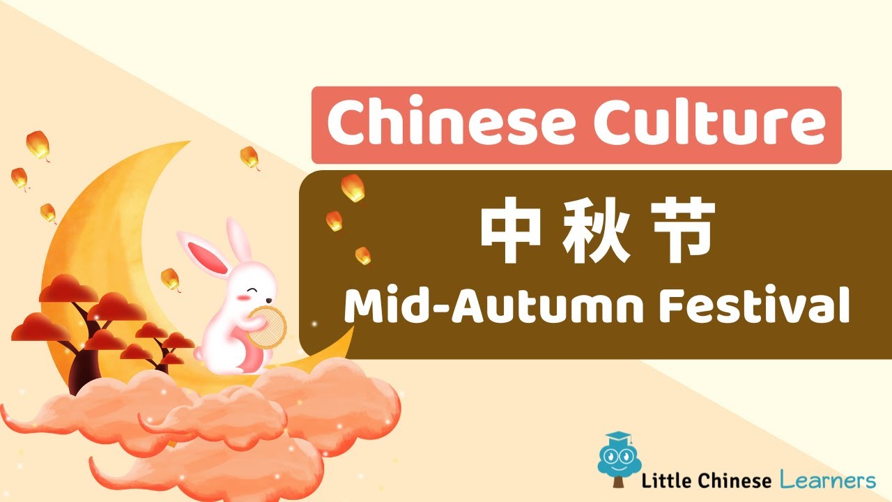Chinese for Kids &ndash; Moon Festival 中秋节 | Chinese Culture | Little Chinese Learners
