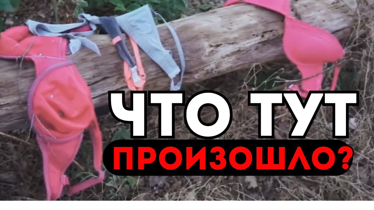 УЖАСНЫЕ МЕСТА СО ВСЕГО МИРА СНЯТЫЕ НА КАМЕРУ