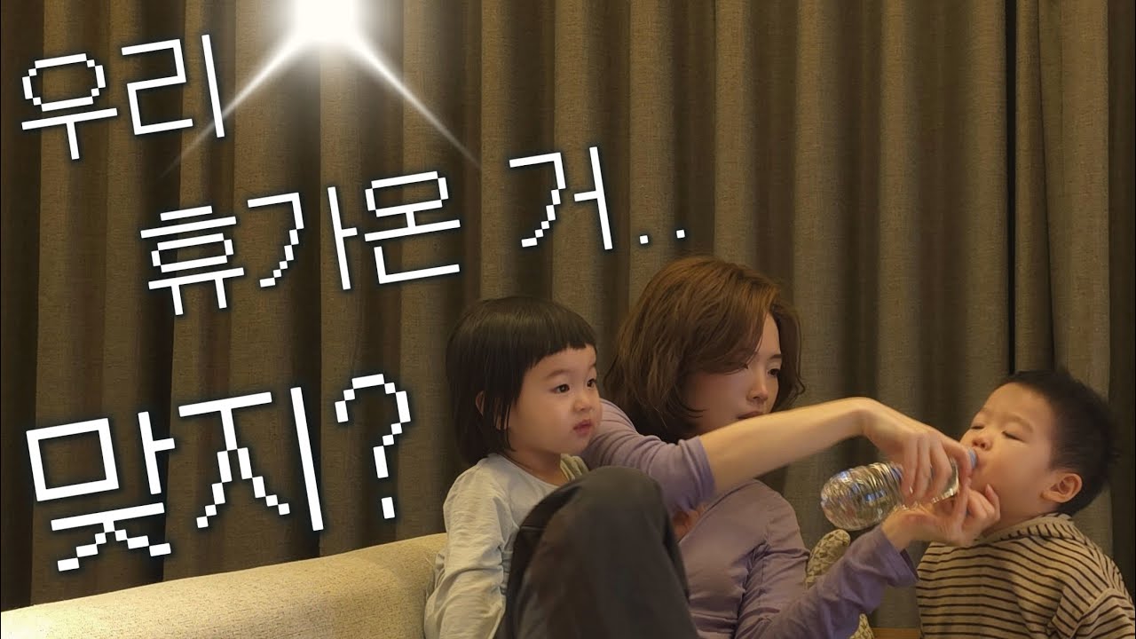 고성 바다보다 더 깊은 육아..💧 쌍둥이 아기와 연말 여행 밀착 뷔로그 - !