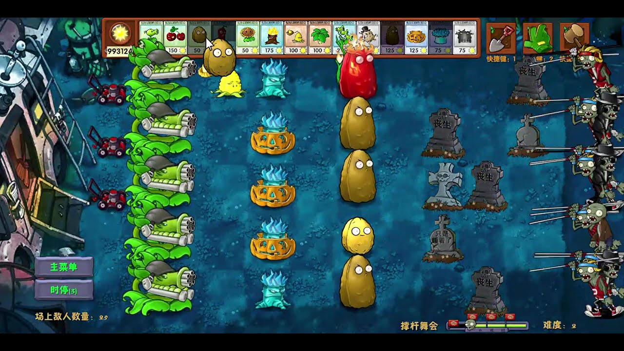Plants Vs Zombies Fusion Mode (Zombie Lompat Galah)