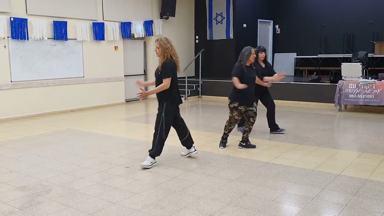 הולכת איתך - Holechet Itcha - ריקוד מעגל