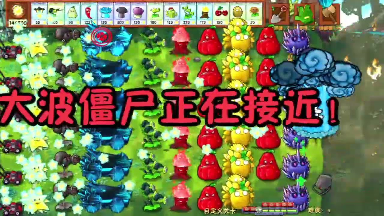 PVZ 1 Fusion 3.1 Challenge!! 1 All Chomper Plants Fusion VS 300 Obsidian Gargantuar - Who Will Win?
