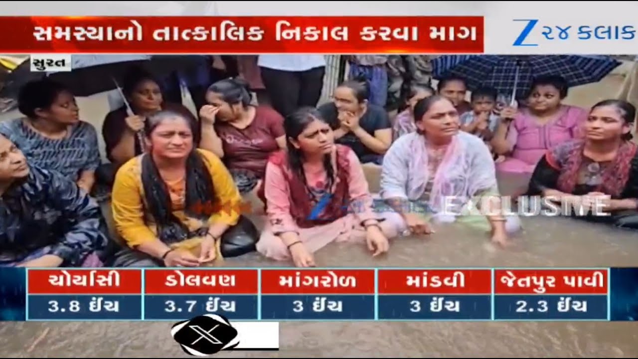 Gujarat: Irked residents stage protest as rainwater enters their houses post heavy showers in Surat