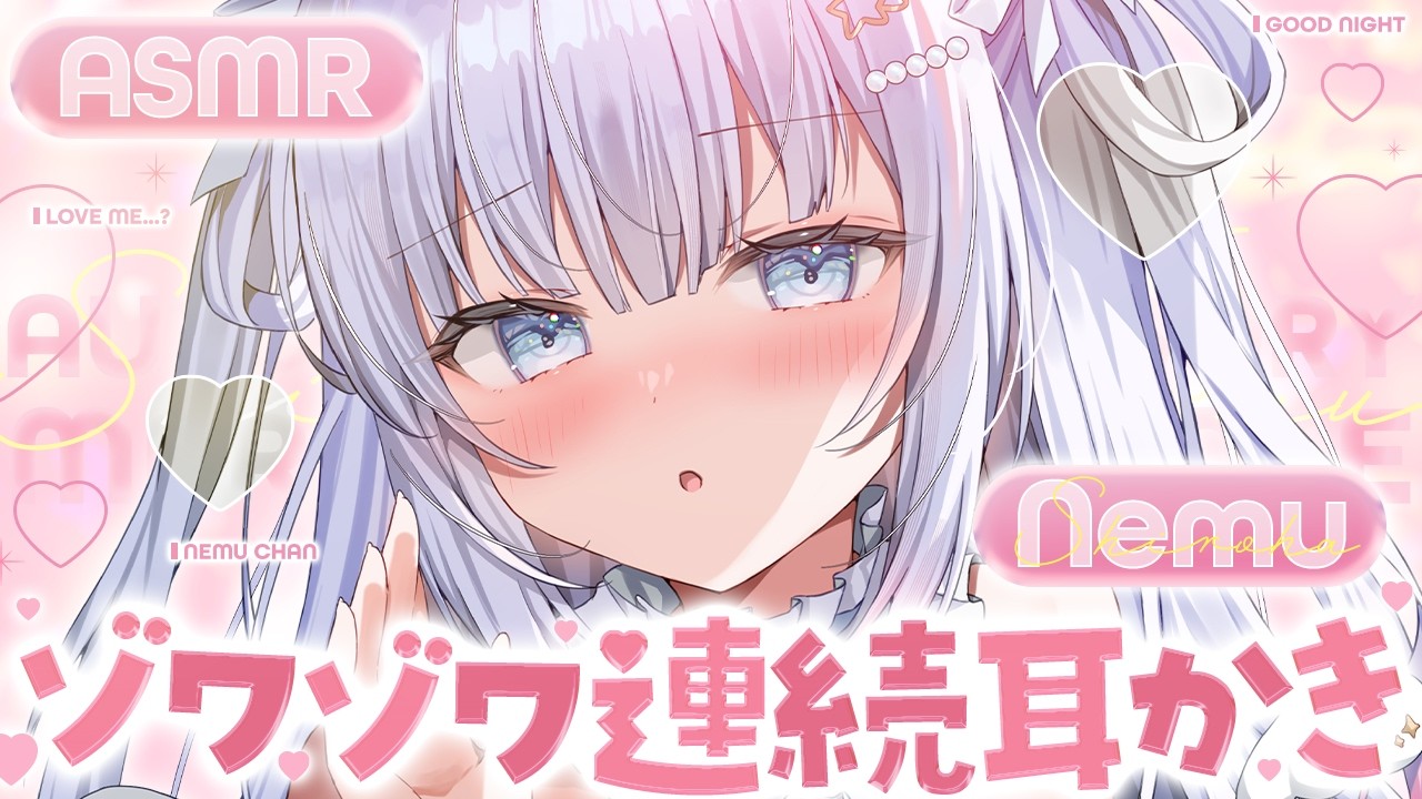 ✧ASMR/KU100✧ゾクゾクが止まらない...♡耳奥耳かき♡ 竹耳かき 綿棒 梵天 耳ふー 吐息/Ear Cleaning,Relax,Sleep trigger/✧Binaural 睡眠導入✧