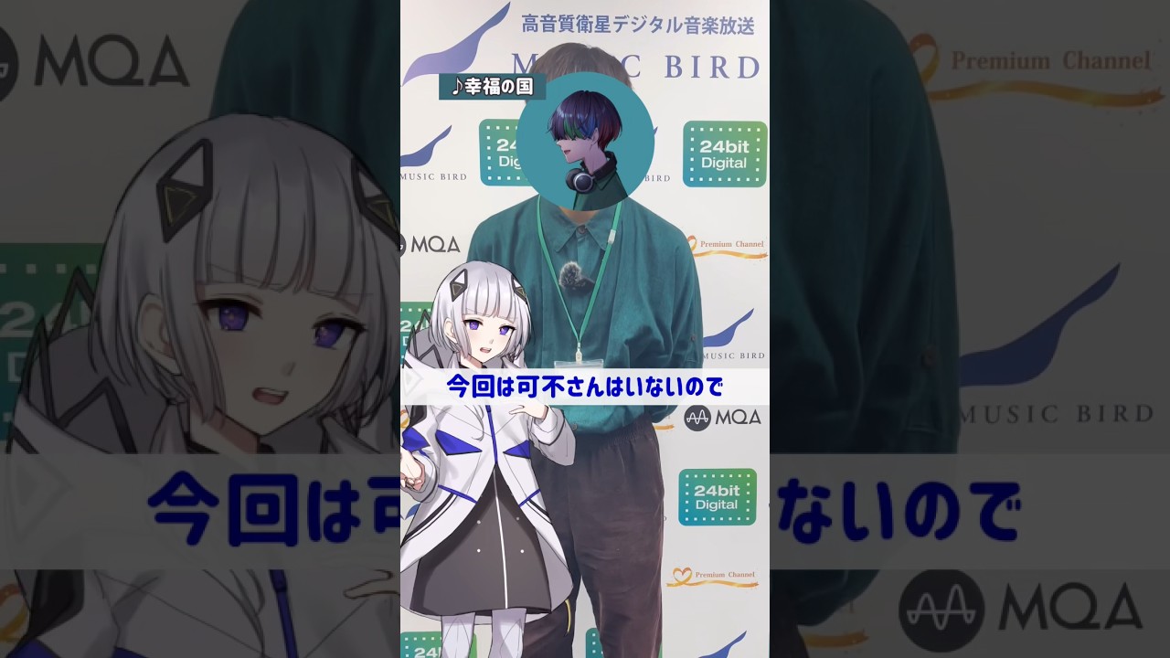 全国92局のコミュニティFMで！同日20時YouTubeアーカイブもあるよ # #ボカロp #ボカロ #可不