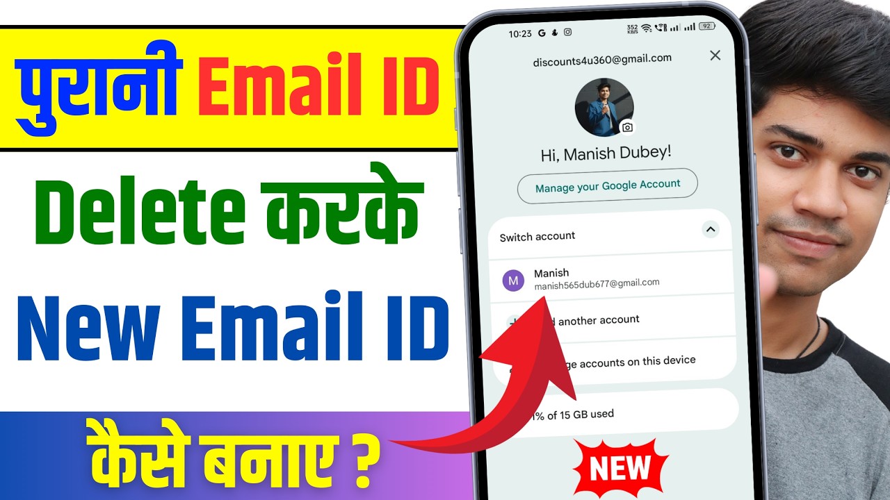 Purani email id delete karke new email id kaise banaye | delete old gmail account create new one