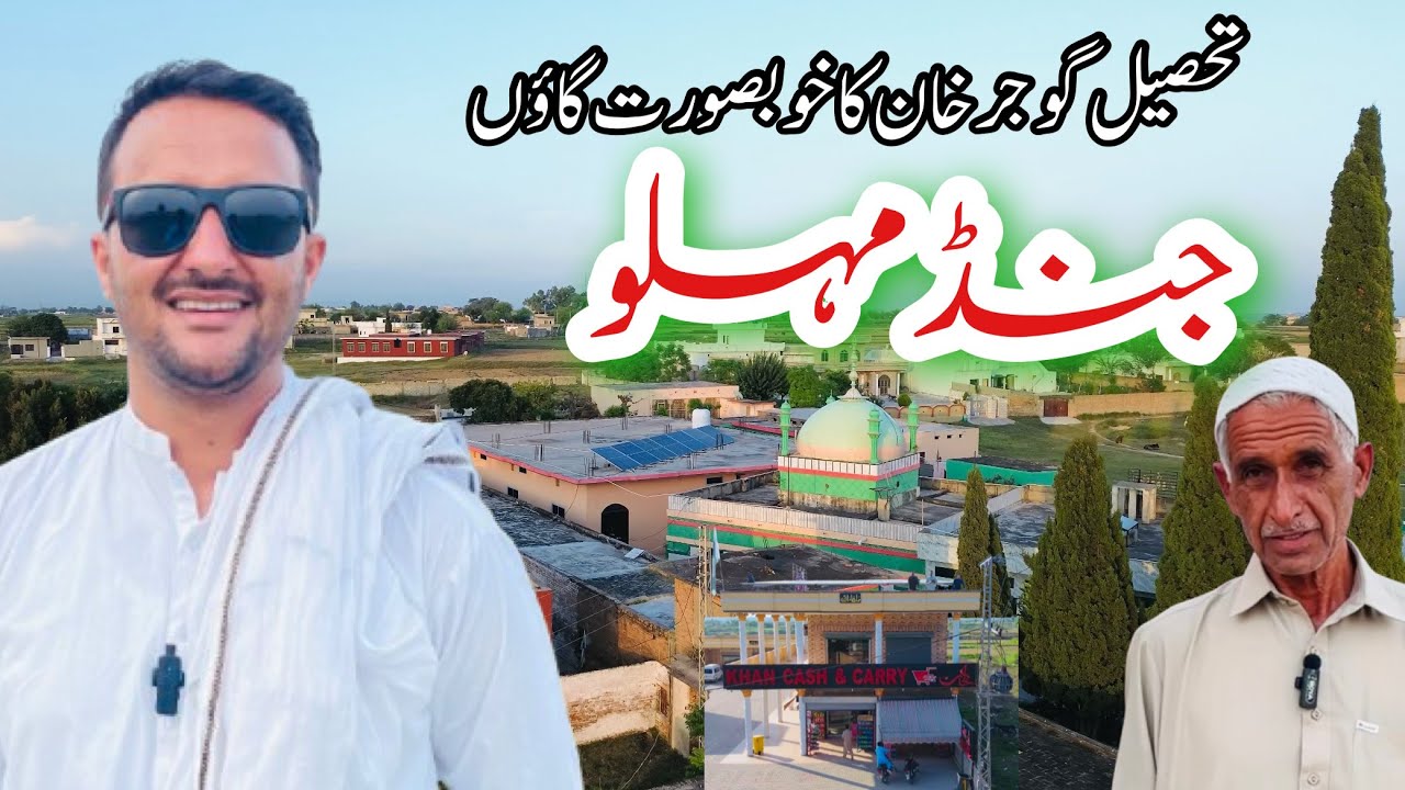 Beautiful Village Of Pothwar Jand Mehlu || Explore Potohar 