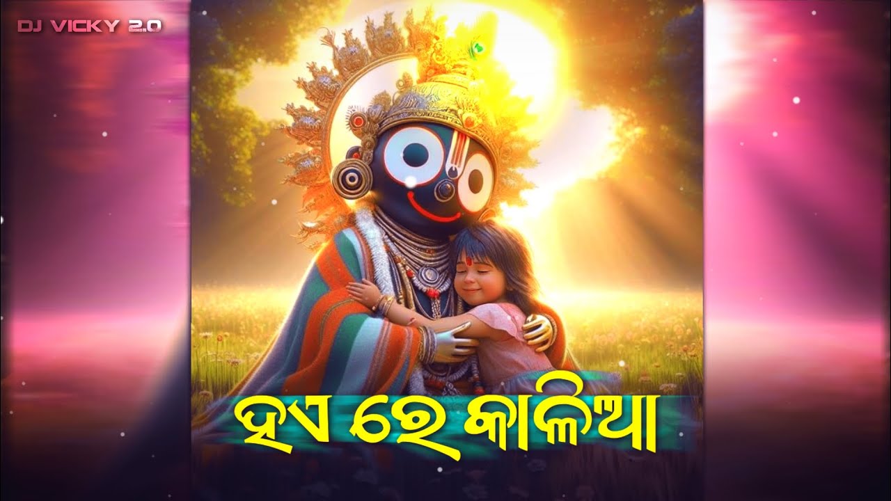 Hae Re Kalia | Sambalpuri Rap | Swagatika Tripathy | Official M4 Music Video 2025