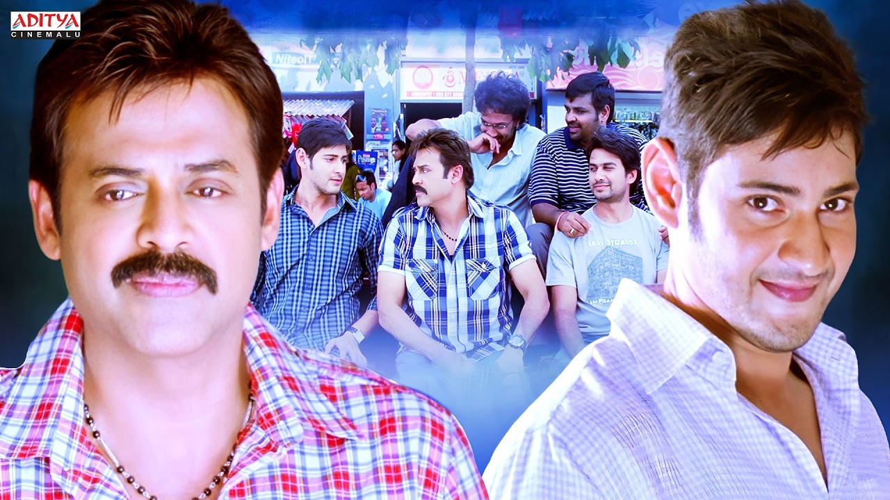 Mahesh Babu & Venkatesh Best Scenes | Telugu Movies | Samantha | Anjali | Dil Raju | Aditya Cinemalu