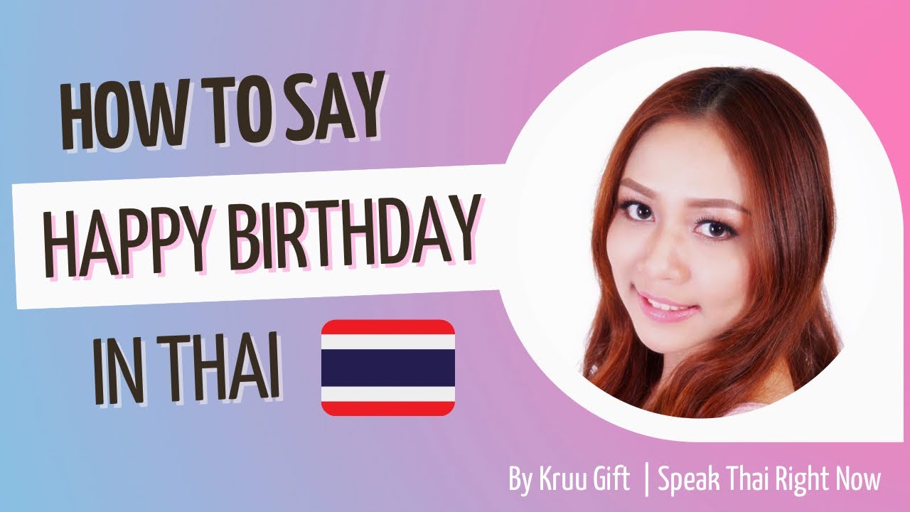 Speak Thai Lesson: Say 