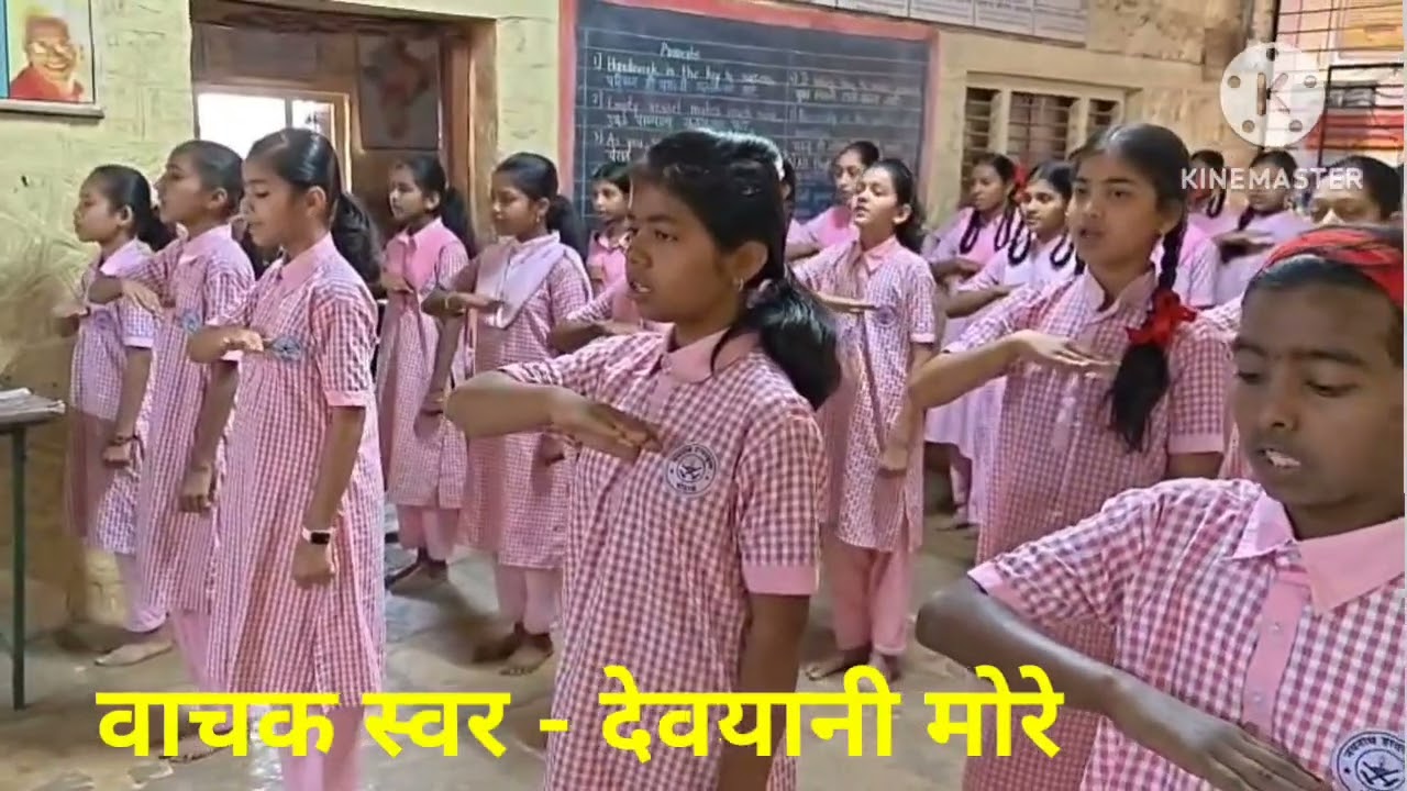 जागतिक जल दिन सप्ताहानिमित्त शपथ श्री नवनाथ हायस्कूल पोहाळे