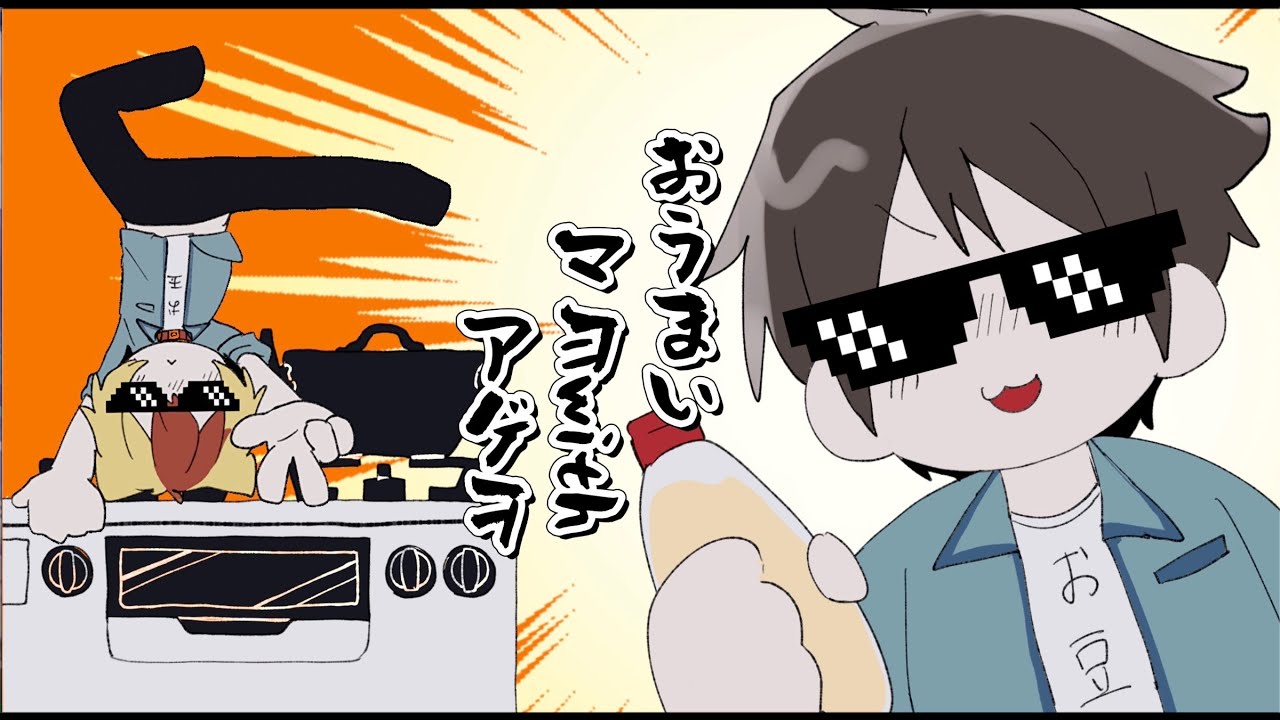 【手描き妖はじ】モミアゲヲシャカアゲヲ