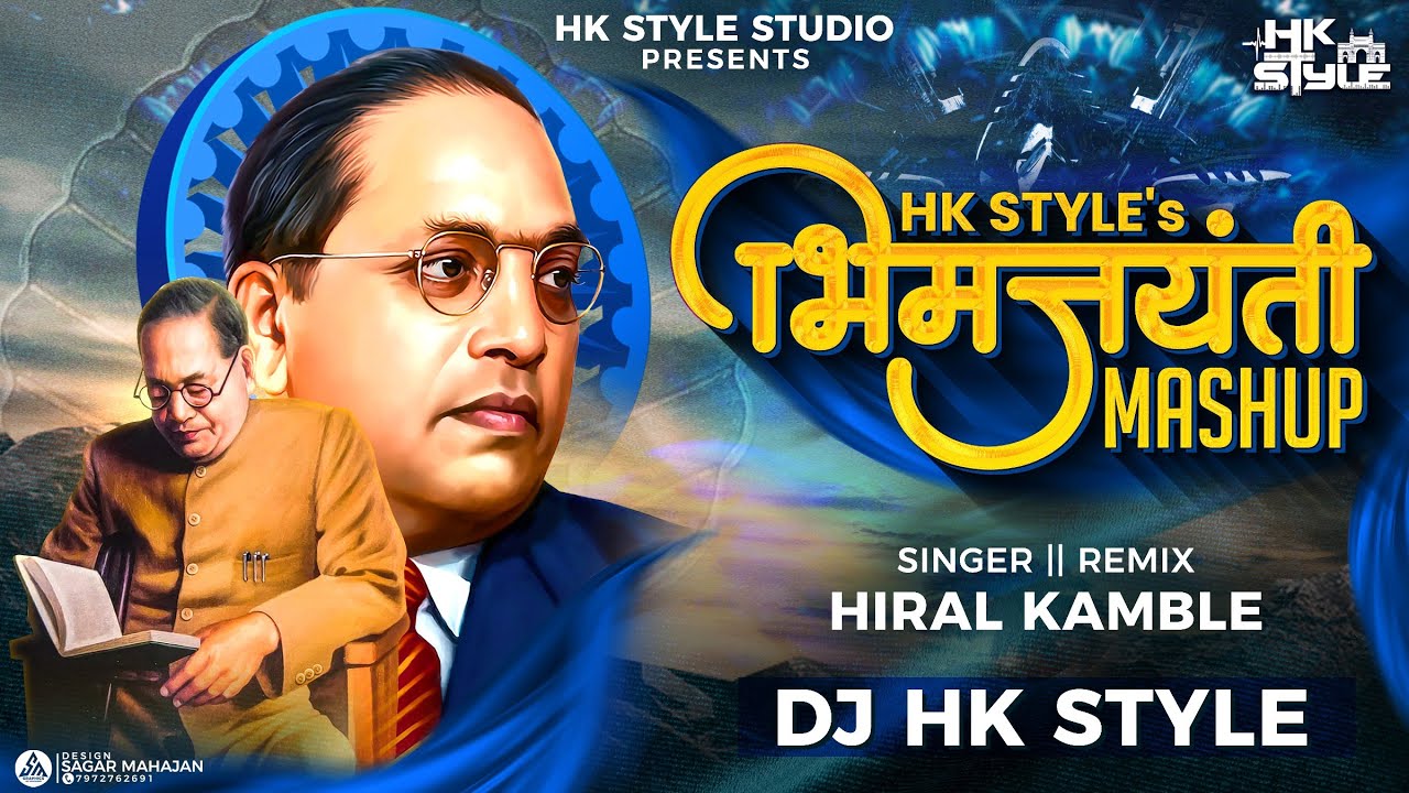 Bhim Jayanti Mashup 2024 DJ HK STYLE Bhim Song DJ | Dr Babasaheb Ambedkar Jayanti Special