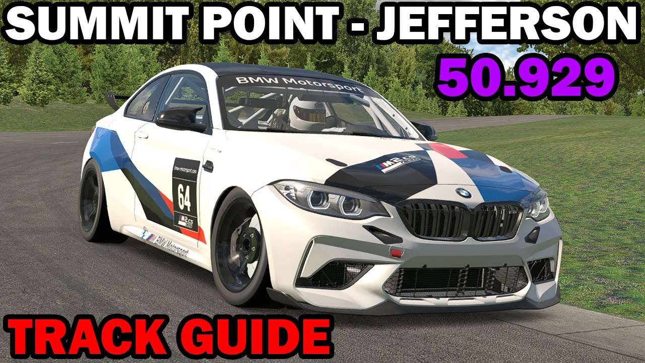 iRacing BMW M2 CS Summit Point — Джефферсон | Путеводитель по трассе