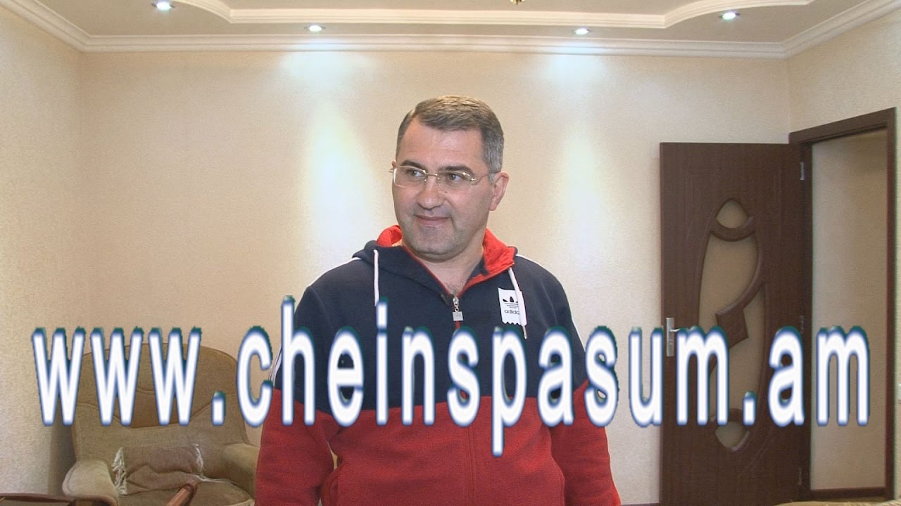 Armen Martirosyan, Армен Мартиросян,Արմեն Մարտիրոսյան