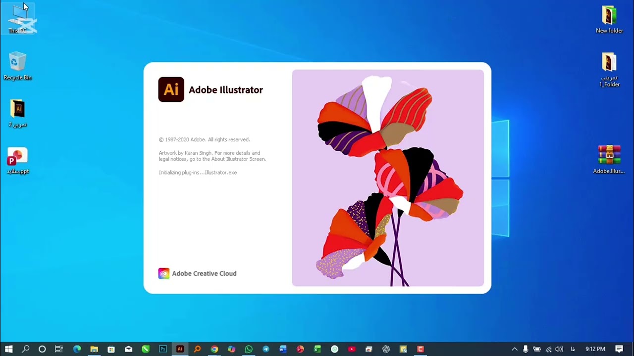 درس اول معرفی  صنف Adobe Illustrator 