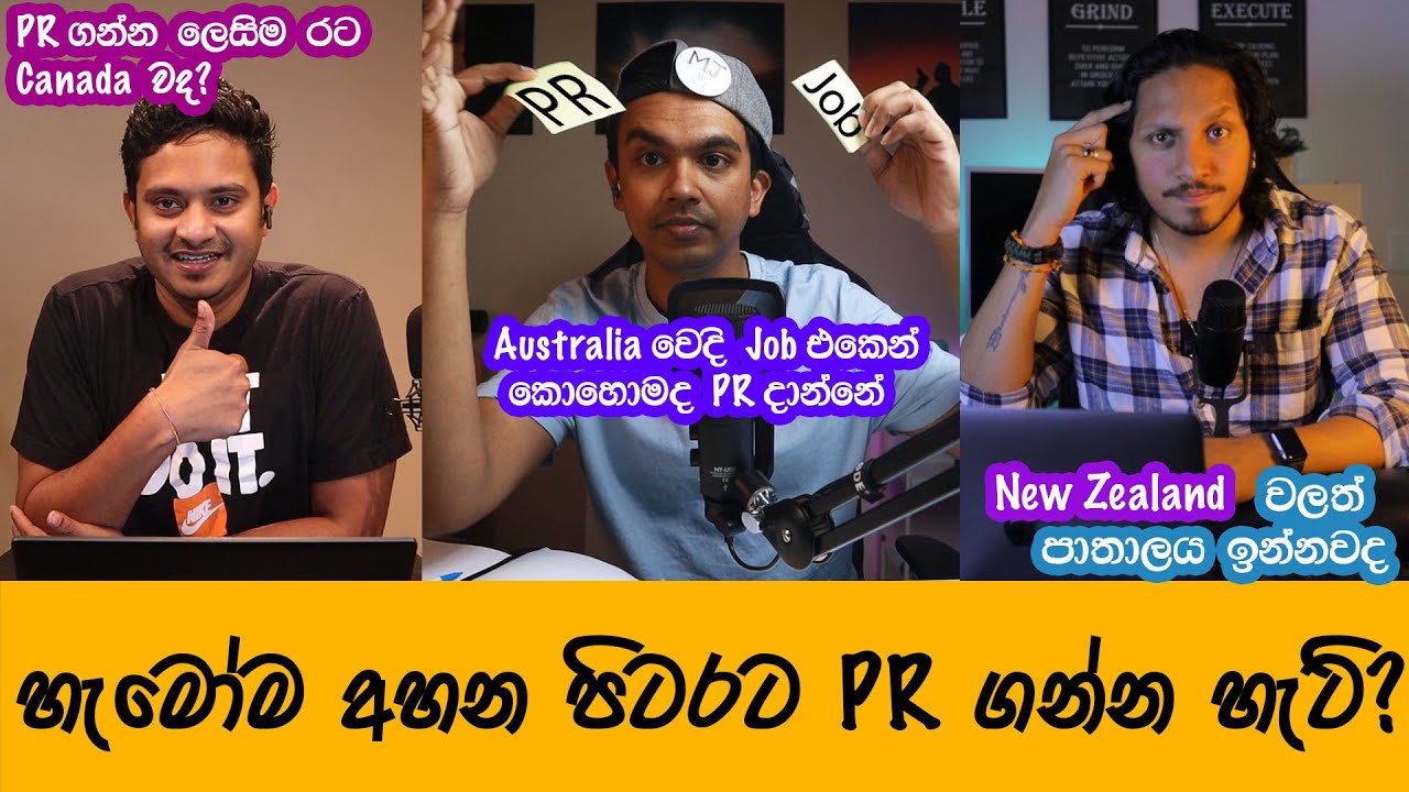 ආයෙත් අපි ඔන්න ඔබේ පැනයට පිලිතුරු රැගෙන ආවා | Q & A | E028