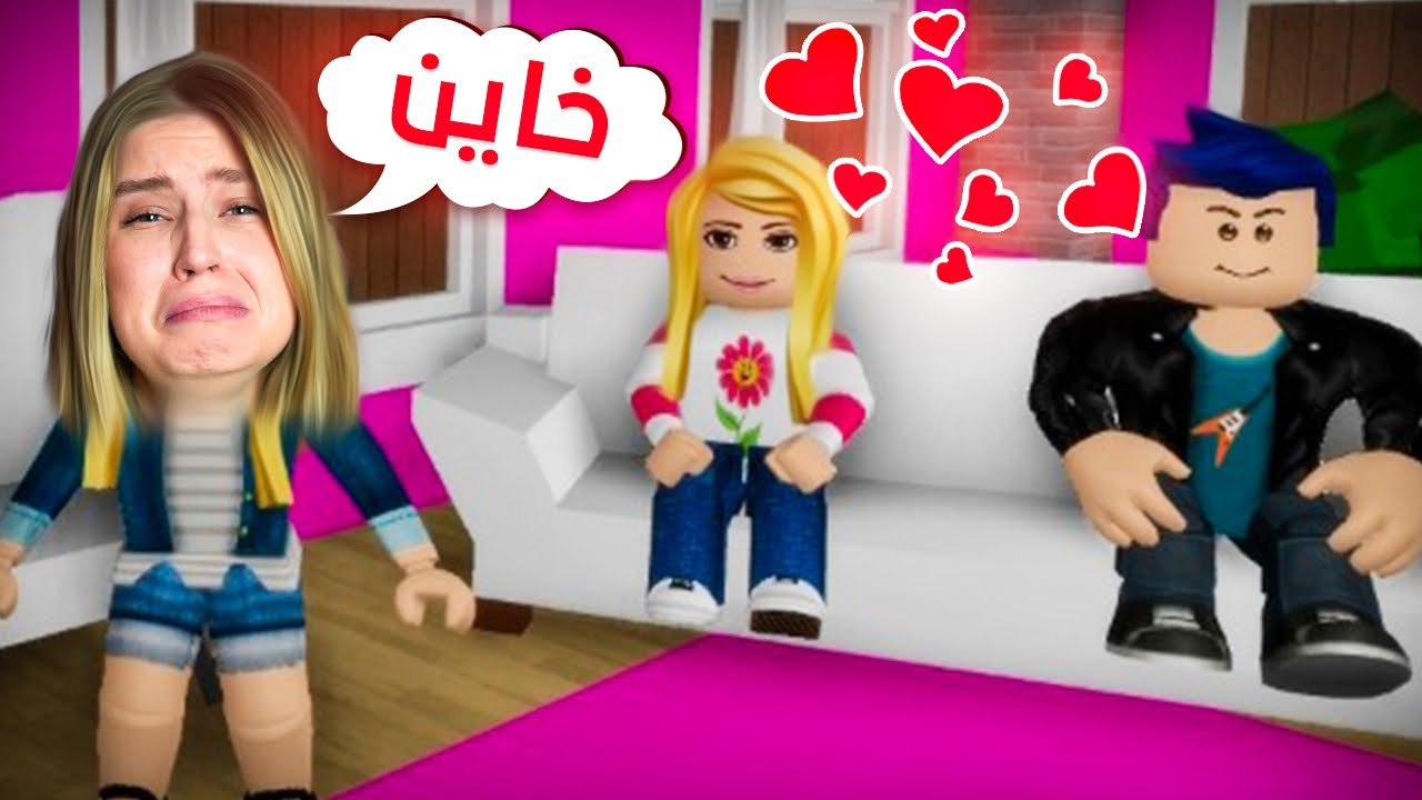 حبيبي خاني مع صديقتي 😭حكايات بنات #1