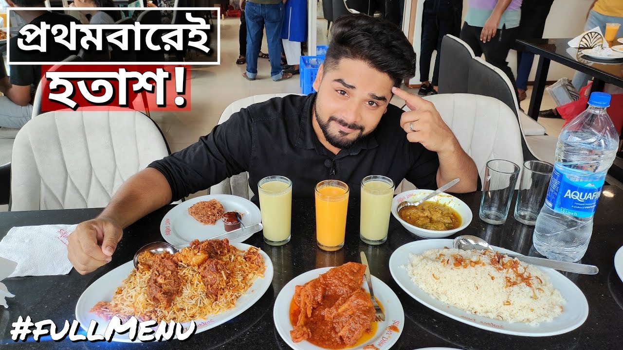 BEST KACCHI IN BANGLADESH? || SULTAN'S DINE NARAYANGANJ