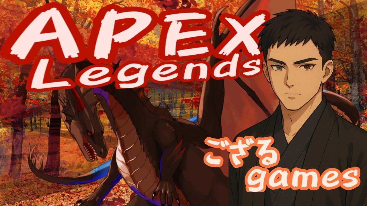 [APEX]シーズン27　楽しくいきましょ!!!! 参加型👌初見様歓迎