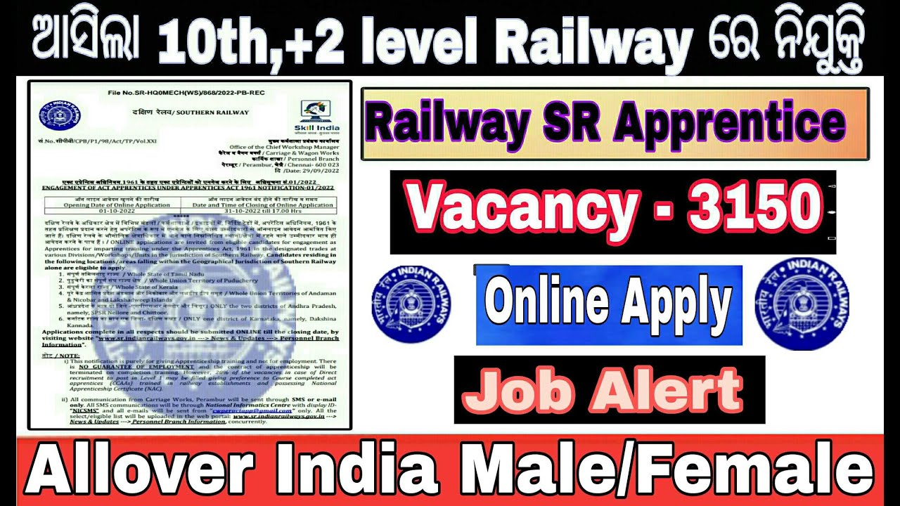 Railway_Southern_Region || Apprentice || Recruitment_2022 Notification