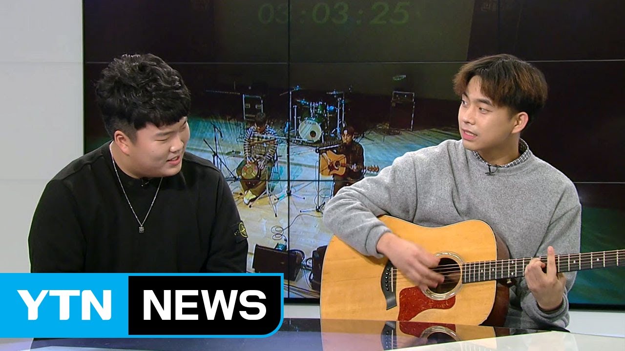 진솔한 음악...국내 버스킹 대상 '최상엽엽' / YTN