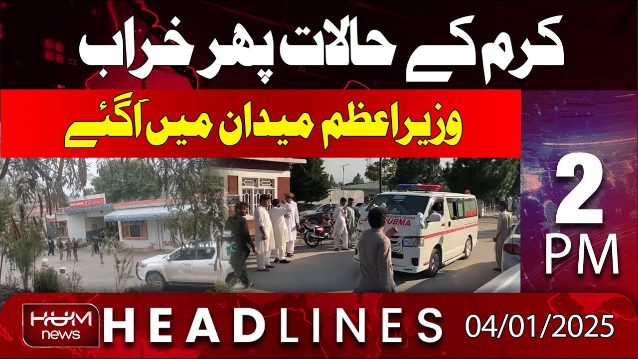 Hum News Headlines 2 PM  | Kurram Situation Out of Control Again | Parachinar News today