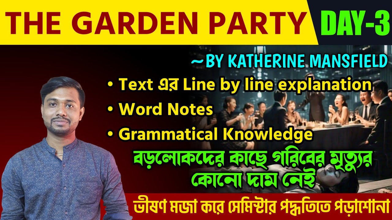 The Garden Party by Katherine Mansfield |Day-03| গরিবের কোনো দাম নেই |The Garden Party for Class 11