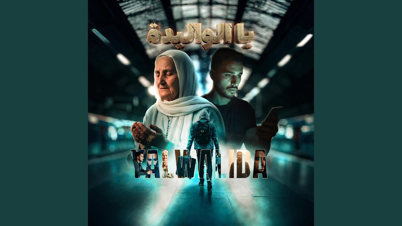 Ya Lwalida (feat. Art of the Arabs)