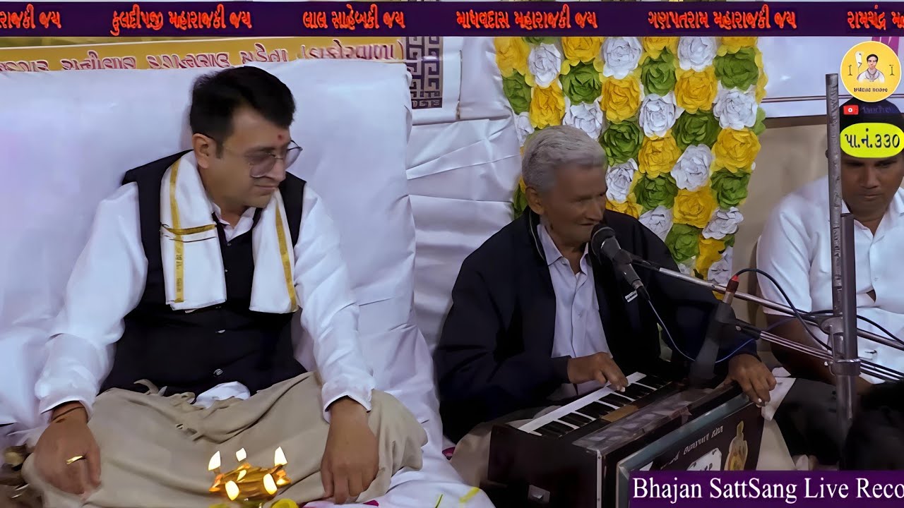 ભજન V08Tx/221225 