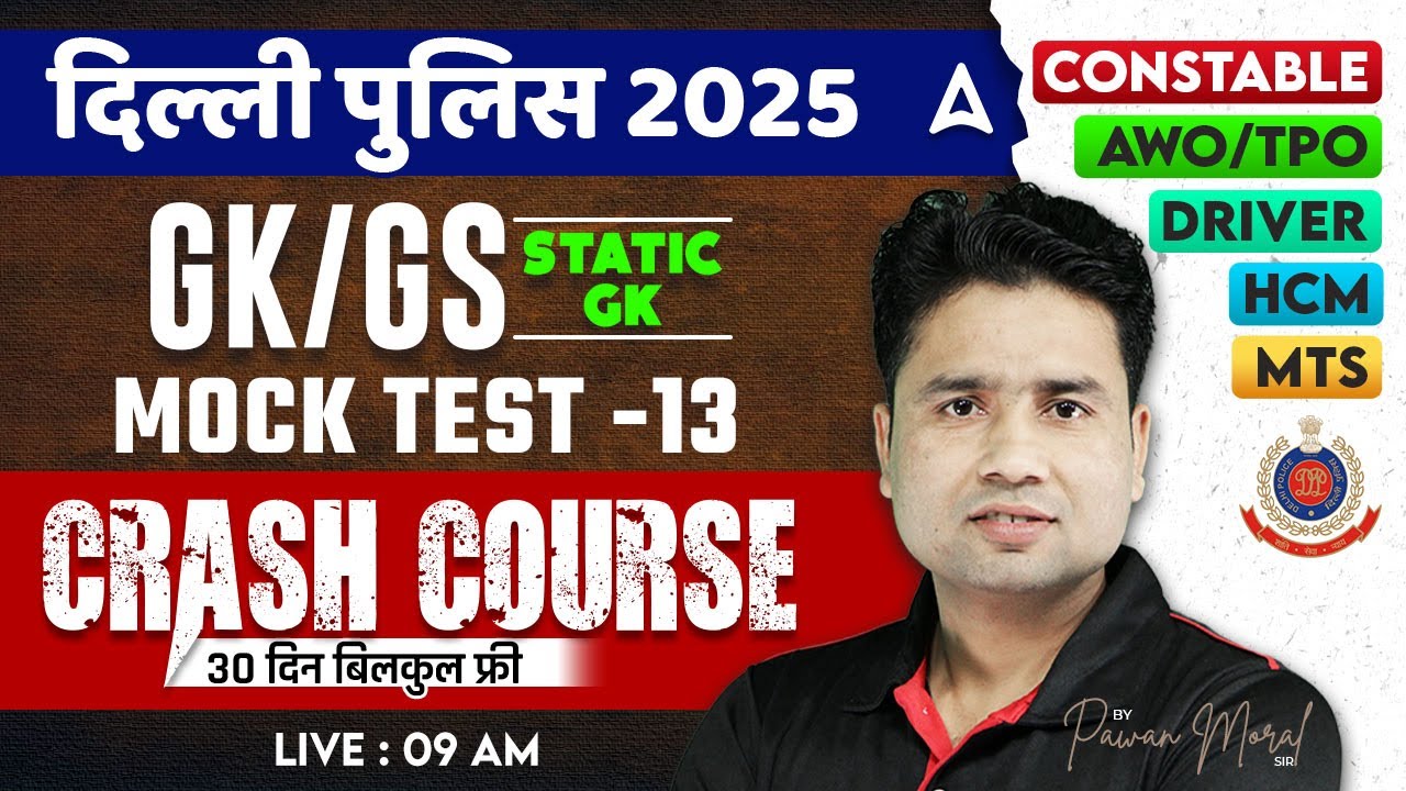 Delhi Police GK GS Classes 2025 | Delhi Police Mock Test - 13 | Delhi Police Gk GS Practice Set
