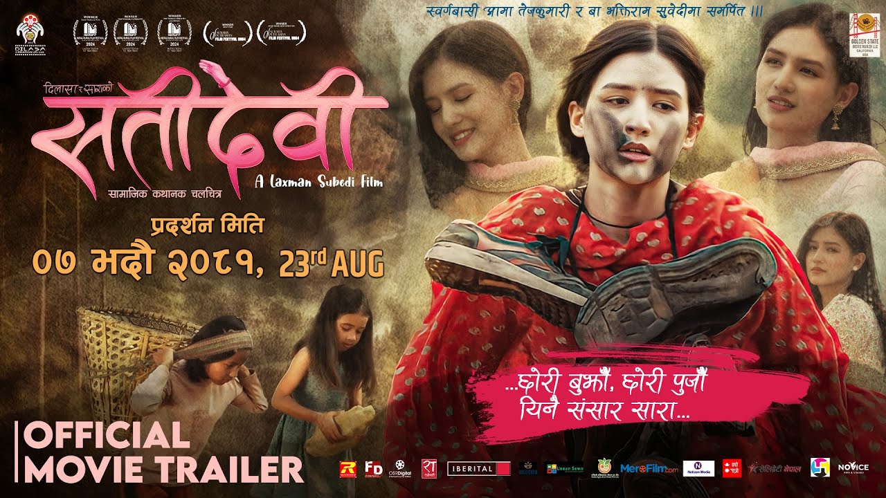SATIDEVI || Nepali Movie Official Trailer || Malika Mahat, Harshika Oli, Manjila Baniya, Sandip