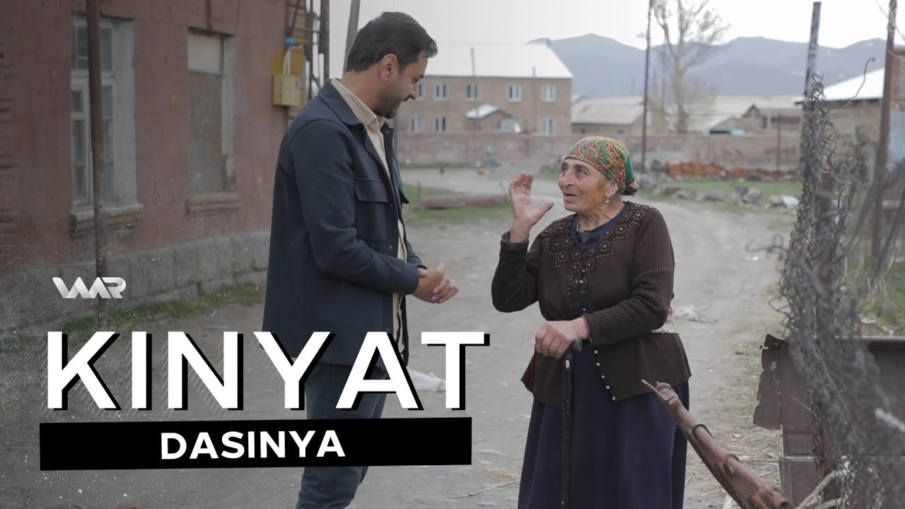 Kinyat - Dasinya | كنیات - داسنیا