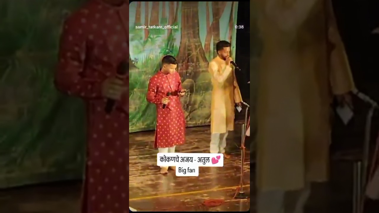 Samir Tatkare sanket gopal naman 2025